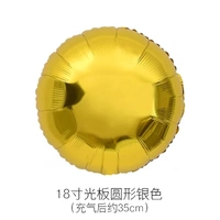 18-дюймовая круглая золотая пластина