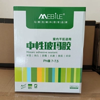 Белый нейтральный клей 5 кг