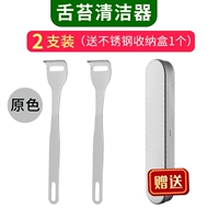 2 Поместите оригинальный цвет Color Scraper_list