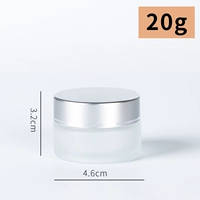 Матовая серебряная баночка для крема, 20 грамм