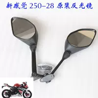 Cảm giác mới 250 phụ kiện xe máy 250-28 R9 gương chiếu hậu gốc gương phụ kiện gương - Xe máy lại gương gương xe máy tròn cầu lồi