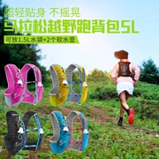 Mailu Shi ba lô siêu nhẹ đàn ông chạy marathon xuyên quốc gia cưỡi túi dụng cụ thể thao vai túi ba lô nhỏ 5L