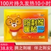 Товары от 小熊暖宝宝