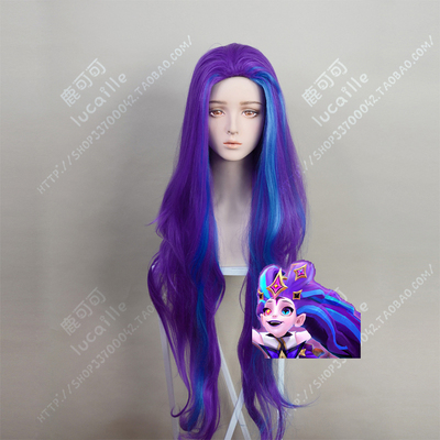 taobao agent LOL League of Legends Zo Yixing Guardian 100cm Starry Sky Purple Everbright Big Back Styling COS Wig