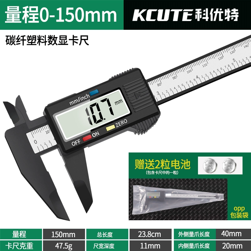 Nhựa mạnh mẽ hàn vernier Caliper màn hình hiển thị kỹ thuật số điện tử có độ chính xác cao đồ trang sức đồ trang trí vòng đeo tay ngọc bích đo kích thước kỹ thuật số kẹp điện tử thước cặp mitutoyo 0 150 Thước kẹp điện tử