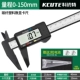 Nhựa mạnh mẽ hàn vernier Caliper màn hình hiển thị kỹ thuật số điện tử có độ chính xác cao đồ trang sức đồ trang trí vòng đeo tay ngọc bích đo kích thước kỹ thuật số kẹp điện tử thước cặp mitutoyo 0 150