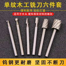 Фреза твердосплавная Карбид Ротари скрежет стали