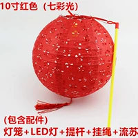 Оранжево-красный