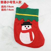 Обычные маленькие носки (снеговик)