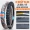Xác thực lốp mới 2.50-17 250 lốp xe máy Lốp bên trong lốp sau lốp xe địa hình Hạ Môn - Lốp xe máy lốp xe máy