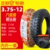 Lốp mới chính hãng 3.75-12 xe máy ba bánh xe điện 375-12 lốp bên trong lốp ngoài 12 inch Hạ Môn 	lốp xe máy leo núi	 	lốp xe máy airblade irc	 Lốp xe