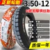 	lốp xe máy enduro	 Zhengxin Tyre 3.50-12 dây thép lốp xe ba bánh tốc hành xe điện 350-12 inch xe máy ống bên trong lốp xe đạp điện 	lốp xe máy giá rẻ tại hà nội	 Lốp xe