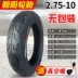 Chaoyang Tyre 14/16X2.125/2.50/3.0 Lốp không săm 250-lốp chống cháy nổ 2.75-10 xe điện Trong tài khoản 	lốp xe máy enduro	 Lốp xe