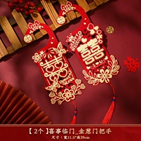 [2] Happy Event_gen Green Onion Doorles