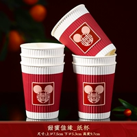 [Толкое обновление] Sweet и Fate_C Vorceive Paper Cup 20