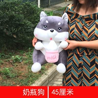 Серебряная бутылочка для кормления, 50 см