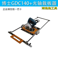 Светоотдажный артефакт+режущий аппарат.