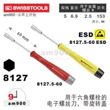 Pbswisstools Swiss PB Swiss Tools Hexagonal Swiss Imported Electronic Outcriver 8127
