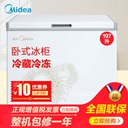 Midea Midea BD BC-197KMA tủ đông lạnh một cửa - Tủ đông