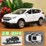 Phiên bản tích cực của lĩnh vực xe hợp kim CR-V mô hình thực tế kéo lại xe mô phỏng xe mô hình đồ chơi trẻ em - Chế độ tĩnh xe tăng mô hình