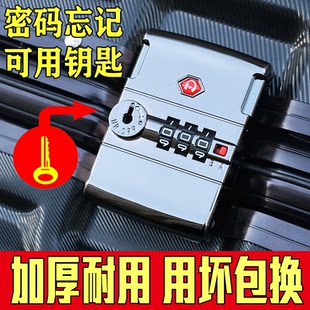 Luggage box password lock accessories universal buckle maintenance replacement replacement of the leather box buckle leather box lock suitcase parts