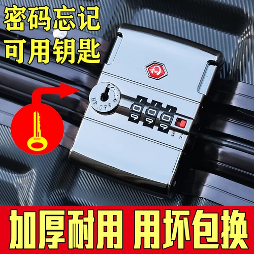 Чемодан, замок, универсальный аксессуар