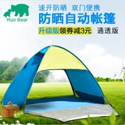 Gấu chống nắng công viên tự động ngoài trời 3-4 người 1 giây tốc độ mở miễn phí để xây dựng một gia đình cắm trại 2 người lều bãi biển - Lều / mái hiên / phụ kiện lều