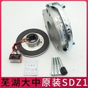 Wuhu Dazhong Điện cơ gốc SDZ1-08-15-30-40-80-150 phanh mất điện từ Phanh YEJ