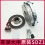 Wuhu Dazhong Điện cơ gốc SDZ1-08-15-30-40-80-150 phanh mất điện từ Phanh YEJ bộ dụng cụ sửa chữa đa năng của nhật