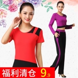 Новая квадратная танцевальная одежда 2019 года.