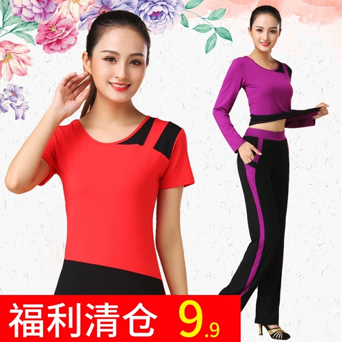 Новая квадратная танцевальная одежда 2019 года.