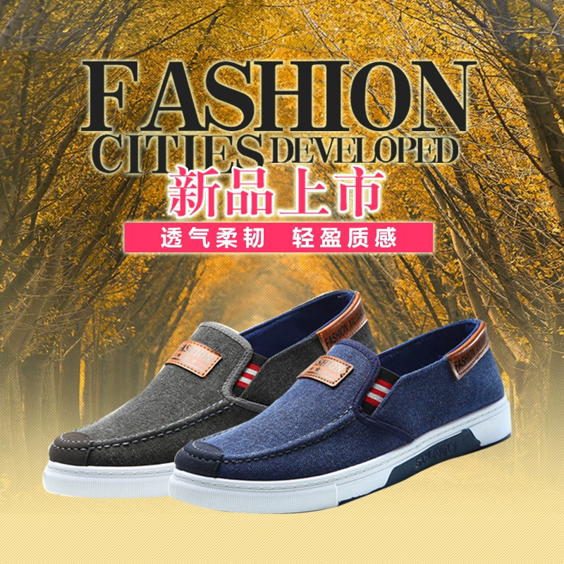 Giày vải Bắc Kinh cũ nam mùa hè Hàn Quốc phần mỏng thoáng khí lười biếng hoang dã một bàn đạp giày giày vải thường - Plimsolls