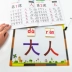 Pinyin dán từ tủ lạnh nam châm chữ giác ngộ trẻ em giáo viên tiểu học giáo dục dạy học Magnet Flash Cards Đồ chơi giáo dục