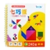 Trẻ em Tangram câu đố trí tuệ từ 2-3-4-5-6 tuổi giảng dạy vườn ươm trợ đồ chơi giáo dục mầm non Đồ chơi giáo dục