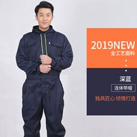 Темно-синий