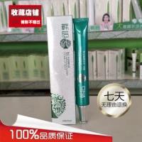 Han Eye Cream Eye Giọt Chất 30 gam để Tối Vòng Tròn Mắt Túi Mắt Mỏng Nâng Làm Săn Chắc Chăm Sóc Mắt kem mắt chống lão hóa