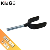 Kidgo Free Punching Irry Guald Door Guardrail