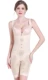 Ý cơ thể điêu khắc cơ thể cơ thể định hình bodime Xiêm sau sinh bụng corset eo hip mở tập tin liền mạch corset đồ lót - Một mảnh