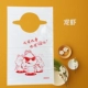 [龙虾款一次性围兜【600只】]