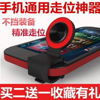 King gửi vinh quang xử lý clip rocker hút cốc để ăn gà đi bộ tạo hình điện thoại di động Apple Android chuyên dụng A9 phụ kiện chơi game điện thoại