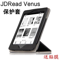 Boyue JDRead Venus nắp bảo vệ 6 inch hỗ trợ đọc T65S T65 e-book bao da vỏ bảo vệ - Phụ kiện sách điện tử ốp ipad pro 2018
