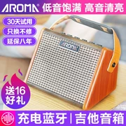 Loa đàn guitar dân gian Arnoma AG15A sạc di động Bluetooth ngoài trời chơi karaoke không dây mini stereo - Loa loa