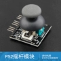 Miễn phí Youchuang Arduino trò chơi Joystick Module PS2 Joystick 3D Gamepad 360 Rotation 1 Miễn phí điều khiển chơi game