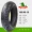 Lốp xe điện Jianda 130 120 110 100 90-80-70-60-10 Lốp chân không chống trơn trượt - Lốp xe máy
