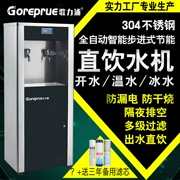 Thép không gỉ tiết kiệm năng lượng đài phun nước thẳng ấm Thương mại hoàn toàn tự động bước nước nồi hơi nhà máy trường học đài phun nước uống - Nước quả