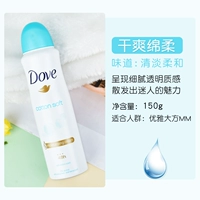 Сухой хлопок мягкий 150 г