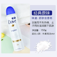 Классический оригинальный 150 г