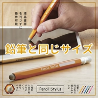 Японская элеком ретро -карандаш детская сенсорная ручка iPad Tablet Scence Scence Concacitor Pen Student Paintor