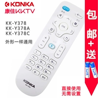 Оригинальная версия Konka TV KK-Y378 Y378A Дистанционное управление Y378C 43/39/55K35A R660U