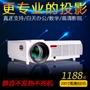 炮 Máy chiếu gia đình máy chiếu HD 1080p điện thoại di động không dây wifi rạp hát gia đình bán máy chiếu